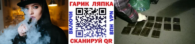Купить Мамадыш Гашиш Кокаин Меф мяу мяу Марихуана