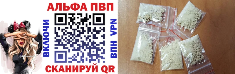 ОМГ ОМГ зеркало  Мамадыш  A-PVP СК  продажа наркотиков 