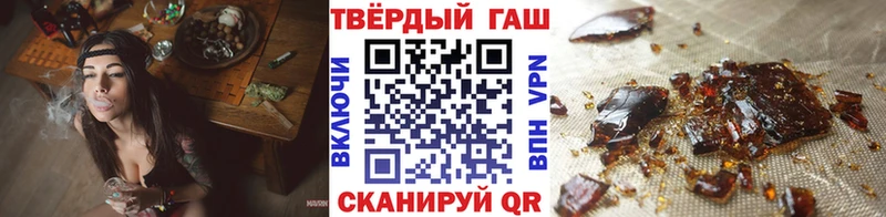 ГАШИШ индика сатива  закладка  Мамадыш 