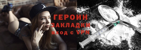 бутират Новозыбков
