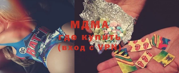 бутират Новозыбков