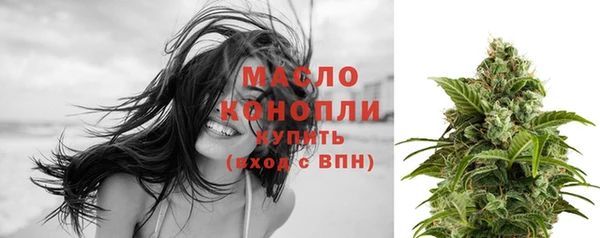 каннабис Нягань