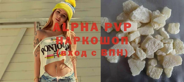 бутират Новозыбков