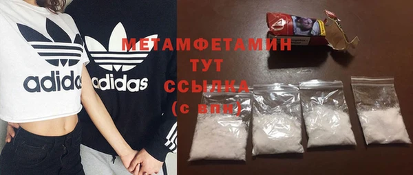 бутират Новозыбков