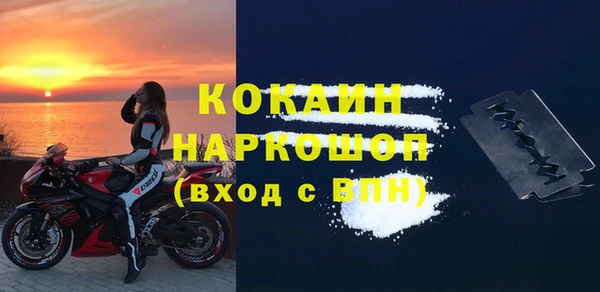 героин Белая Холуница
