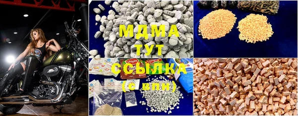 MDMA Premium VHQ Горнозаводск