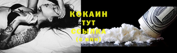 бутират Новозыбков