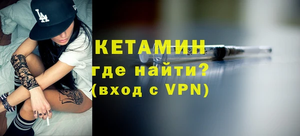 бутират Новозыбков