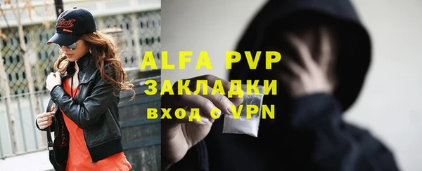 герыч Новодвинск