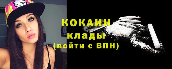 бутират Новозыбков