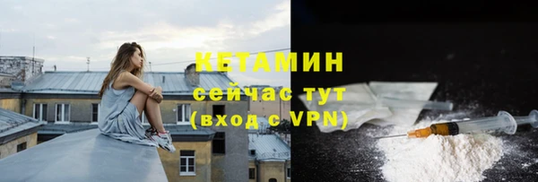 герыч Новодвинск