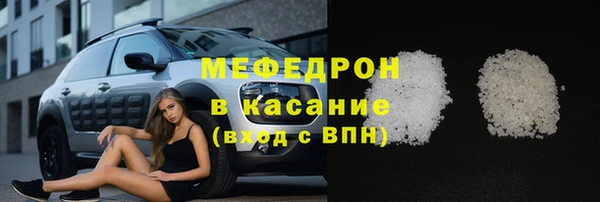 mdma Нязепетровск