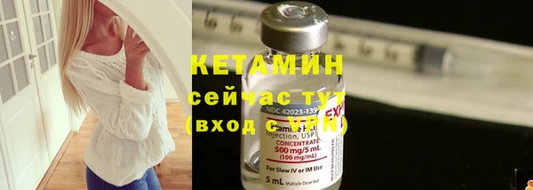 герыч Новодвинск