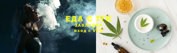 герыч Новодвинск