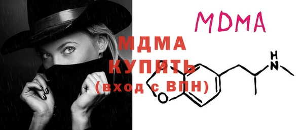 МДПВ Новокубанск