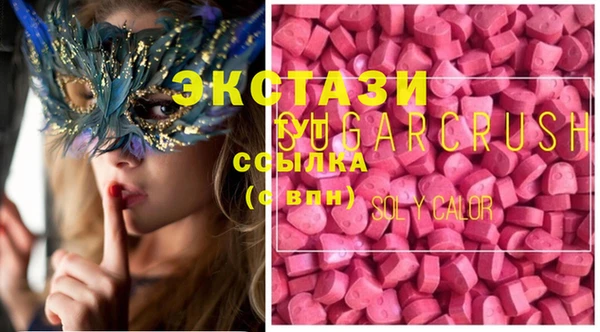 mdma Нязепетровск