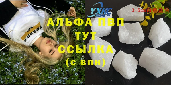 герыч Новодвинск