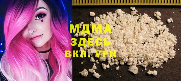 герыч Новодвинск