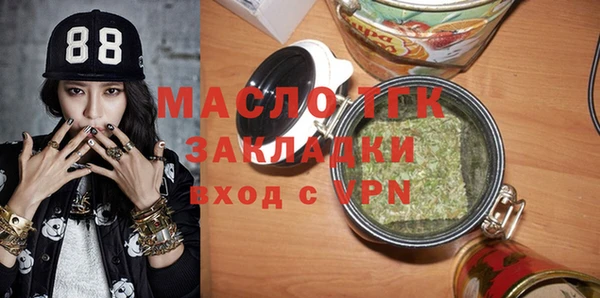 каннабис Нягань