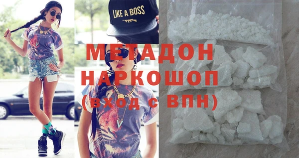герыч Новодвинск