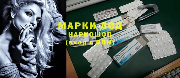 mdma Нязепетровск