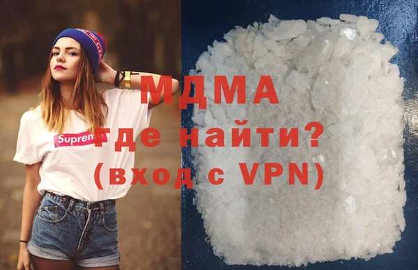 mdma Нязепетровск