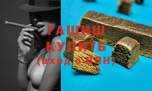 бутират Новозыбков