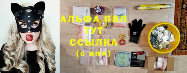 каннабис Нягань