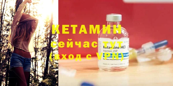 герыч Новодвинск