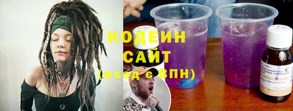 бутират Новозыбков