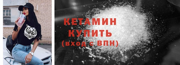 MDMA Premium VHQ Горнозаводск