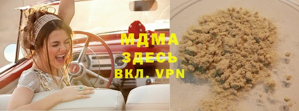 бутират Новозыбков
