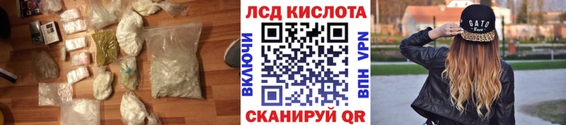 LSD-25 экстази ecstasy  МЕГА как зайти  Мамадыш 