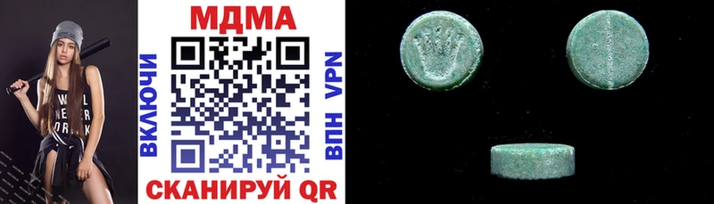 МДМА молли  где найти   Мамадыш 
