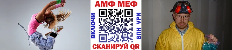 Первитин кристалл  хочу   Мамадыш 