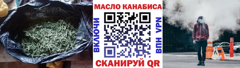 Дистиллят ТГК жижа  как найти наркотики  Мамадыш 